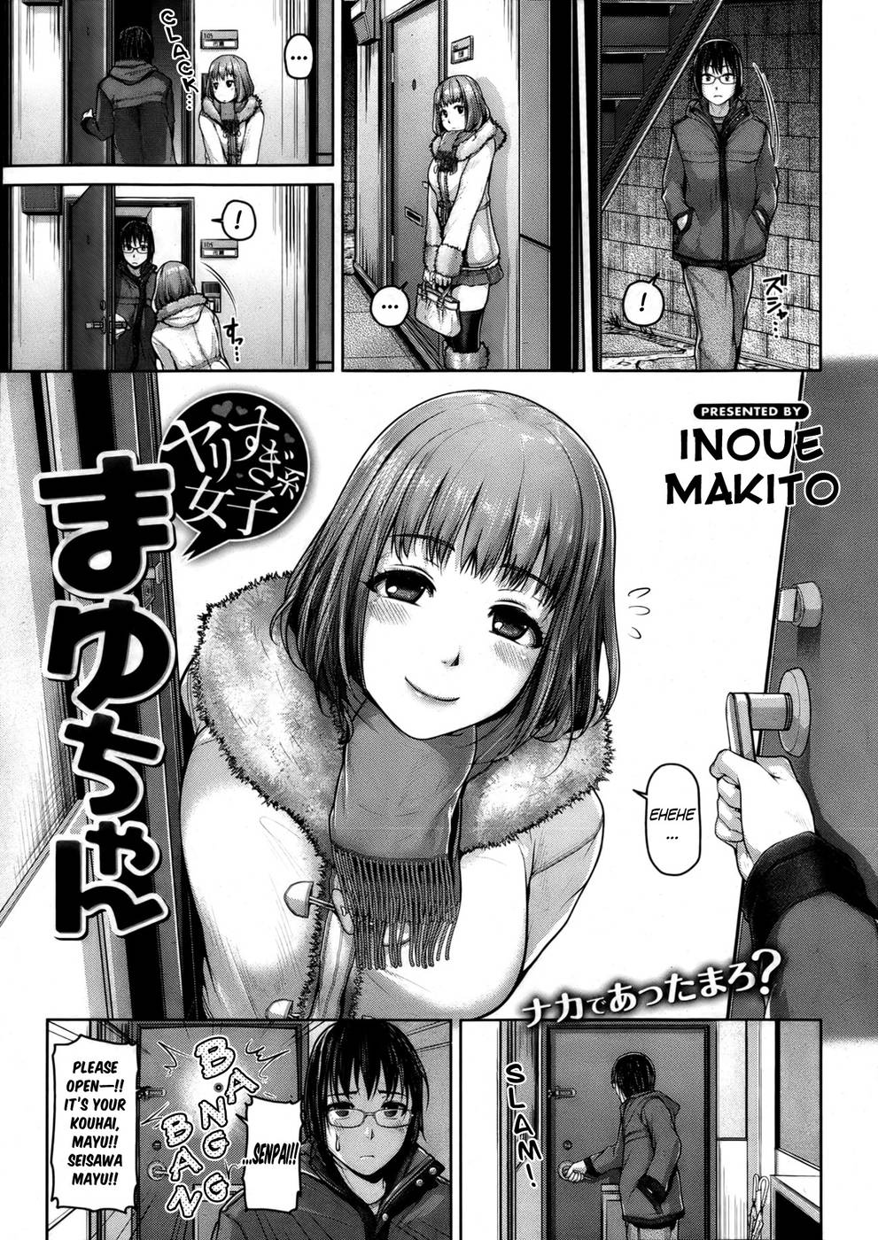 Hentai Manga Comic-Girls Who Go Too Far: Mayu-chan-Read-1